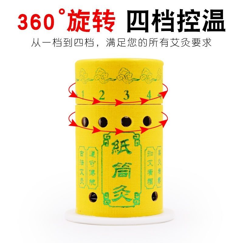 艾灸盒随身灸自用小艾灸筒罐艾绒艾柱艾条熏蒸仪百笑炙