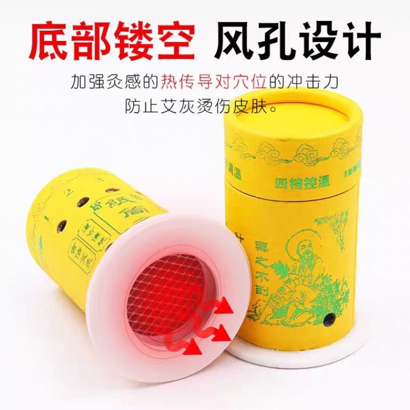艾灸盒随身灸自用小艾灸筒罐艾绒艾柱艾条熏蒸仪百笑炙