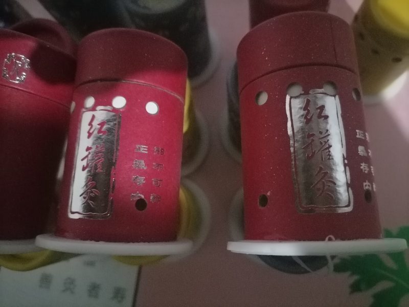 艾灸盒随身灸自用小艾灸筒罐艾绒艾柱艾条熏蒸仪百笑炙