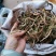 云南石伟，有整颗切好打包货，常年有货