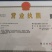 广昌太空36号荷花苗，纯红花无杂苗，产量高，一手货源。