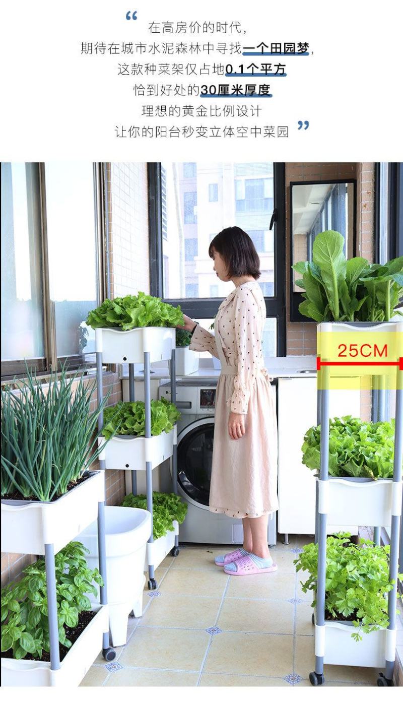阳台种植必备良友，干净养眼养心还时尚，种植也得要原料环保