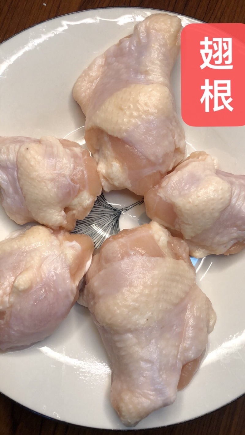 鸡翅根鸡尖鸡边腿一包1KG货源充足欢迎采购