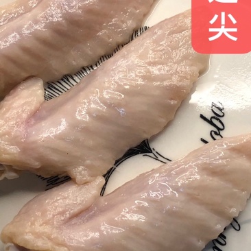 鸡翅根鸡尖鸡边腿一包1KG货源充足欢迎采购