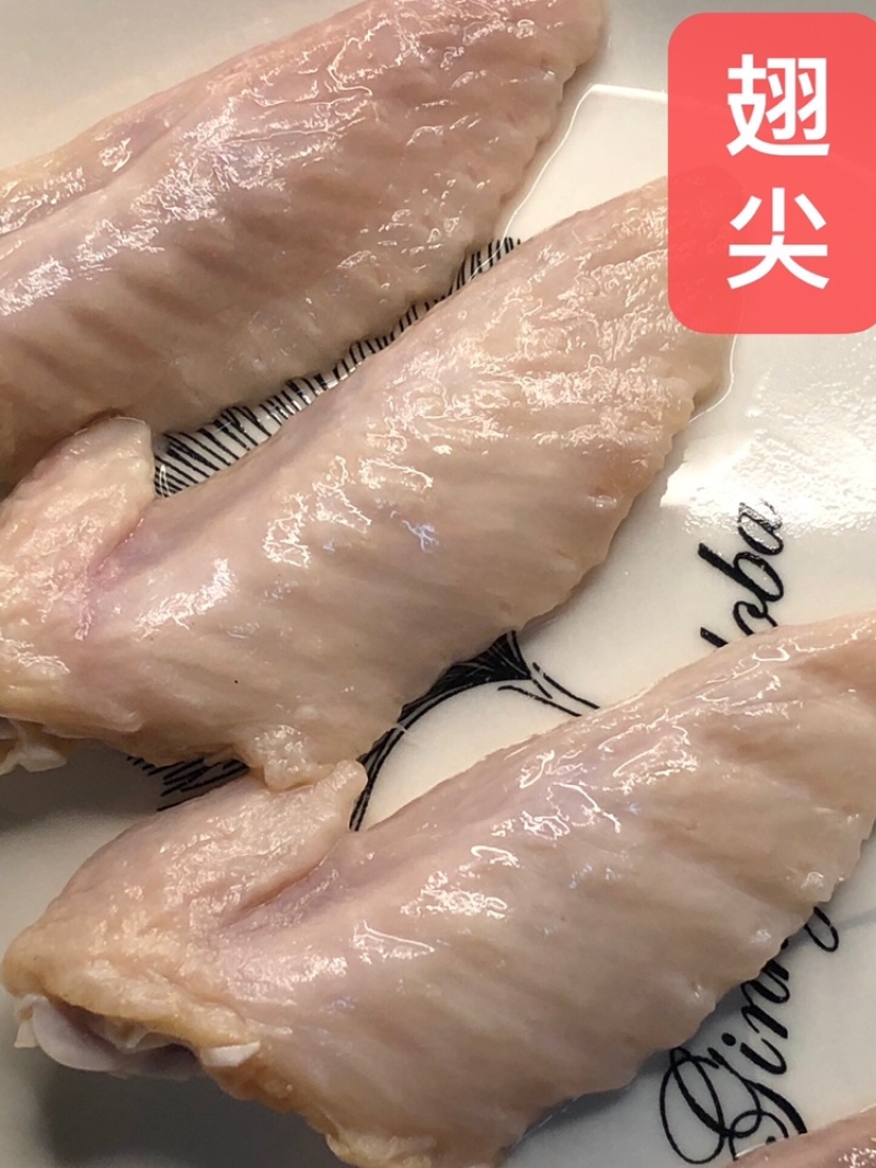 鸡翅根鸡尖鸡边腿一包1KG货源充足欢迎采购