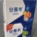 伊利安慕希特价特价35.5一箱欢迎订购