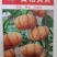 黄纹贝贝瓜种子春秋两季种植高产基地种植翠桔
