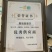 【优质】进口果顿大量元素水溶肥冲施肥膨果肥上色厂家批发