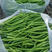 天泽长绿（浅绿色长线椒），顺直，美观，产量高，抗病好