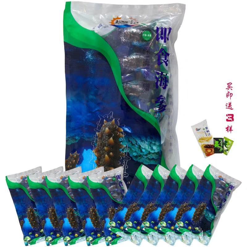 大连长海县底播即食海参，刺壮肉厚口感劲道有嚼劲欢迎来电