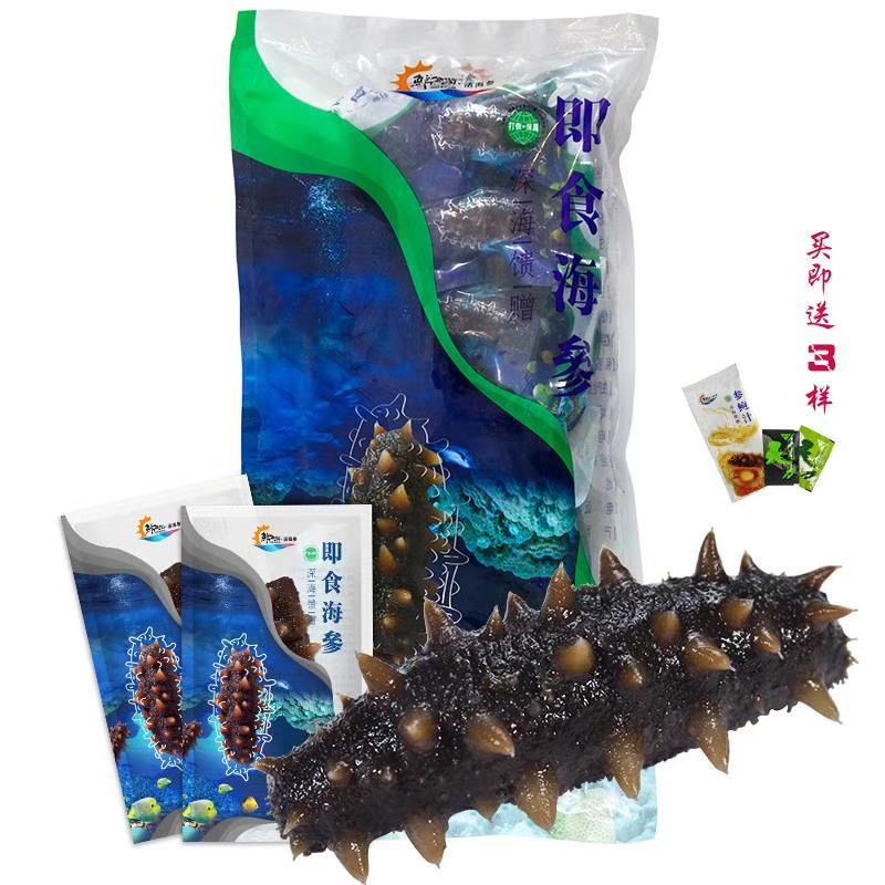 大连长海县底播即食海参，刺壮肉厚口感劲道有嚼劲欢迎来电