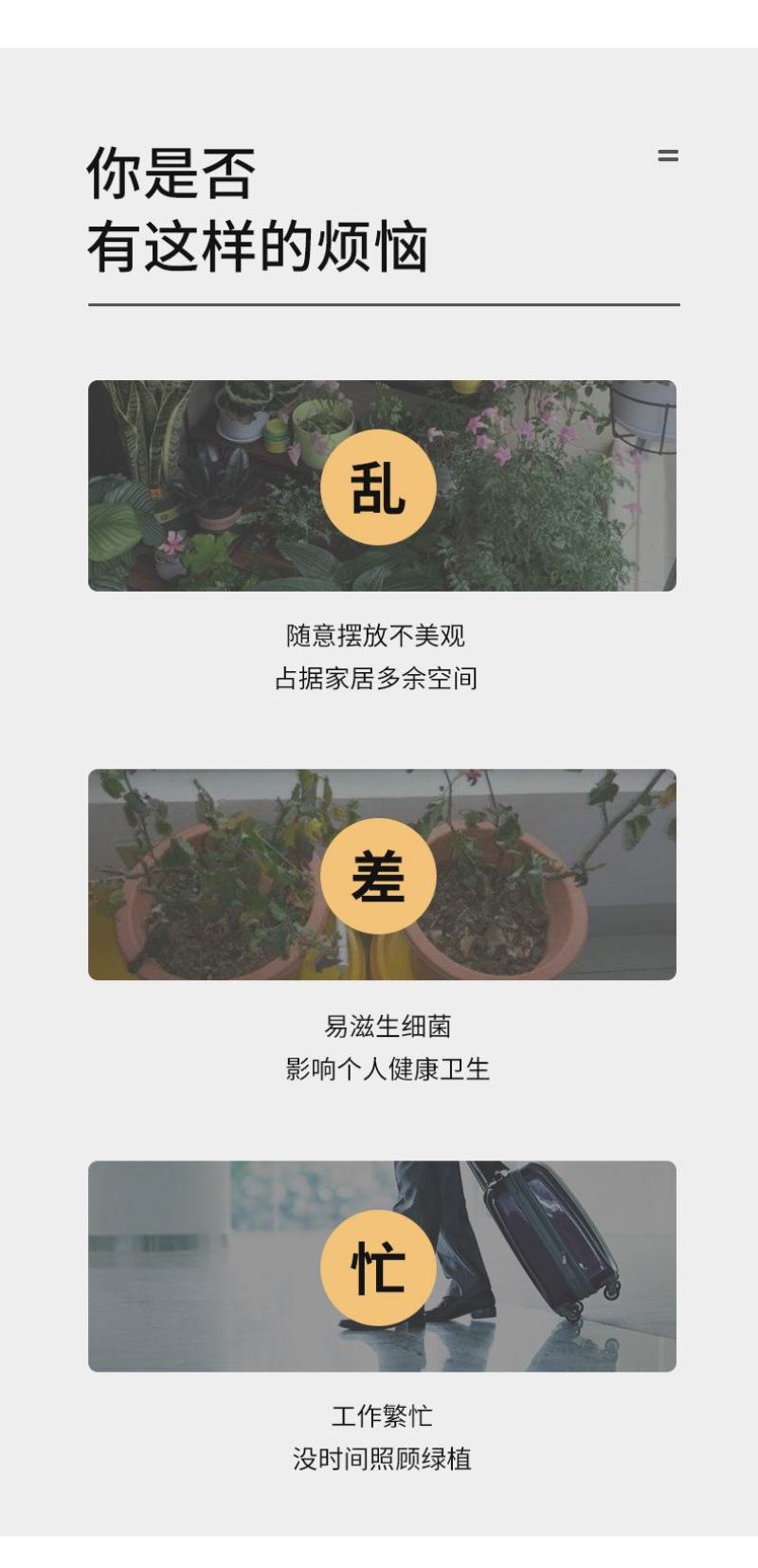 懒汉花盆阳台种植新时尚———让你变成种植家