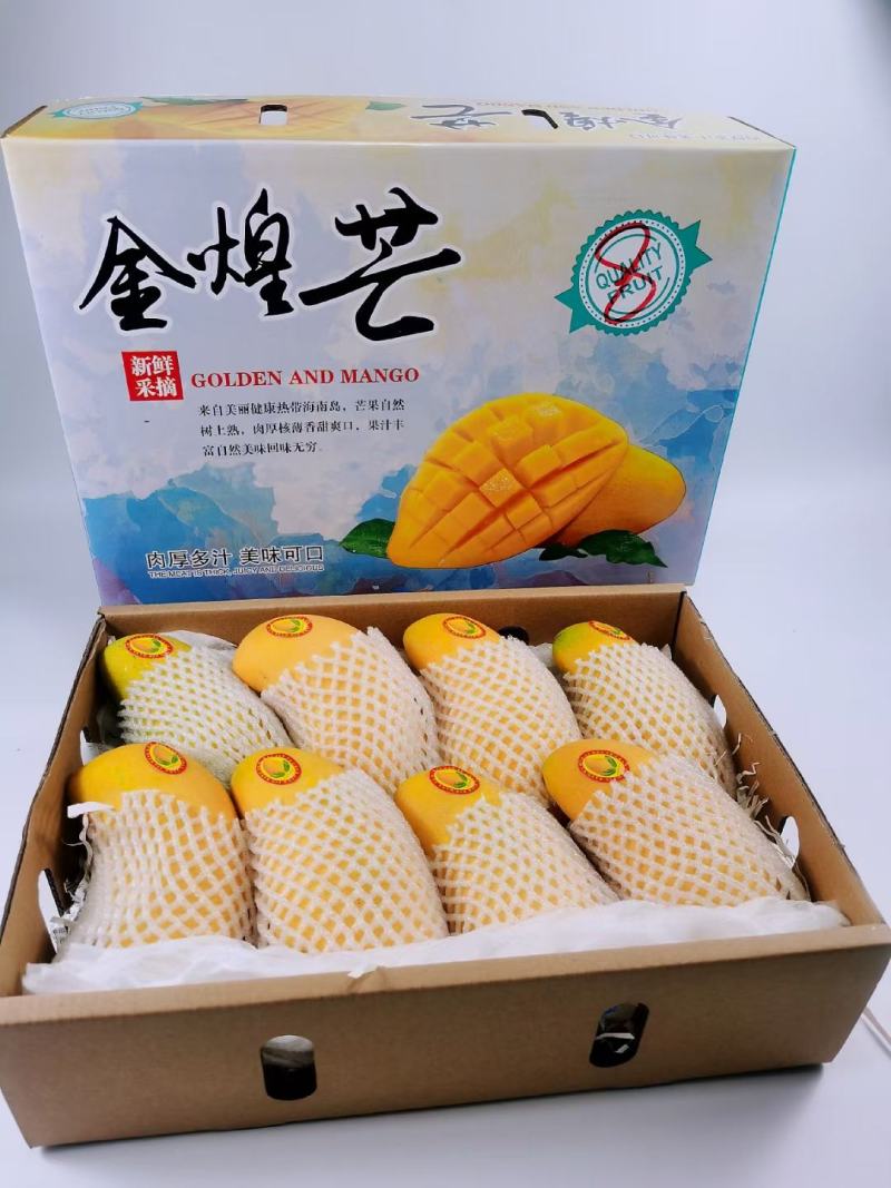 海南三亚金煌芒特大果特产热带10斤芒果顺丰包邮一件代发