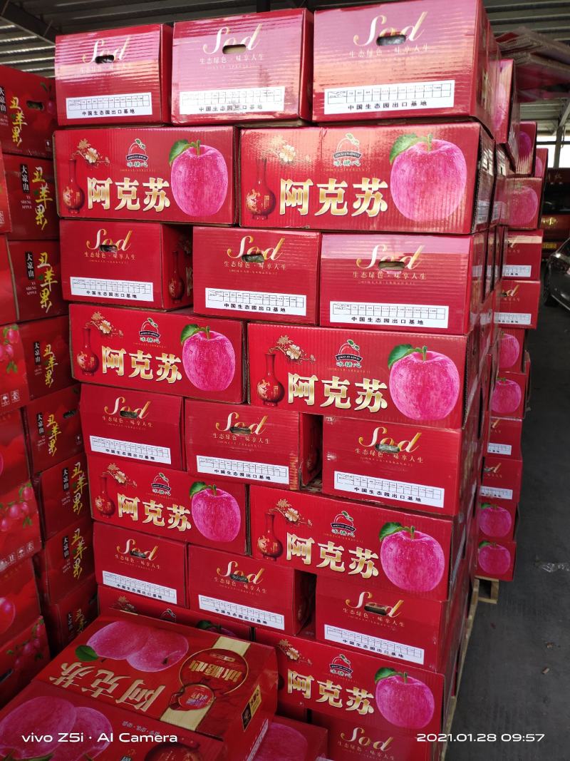 货品一律，保证质量问题