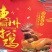 货品一律，保证质量问题