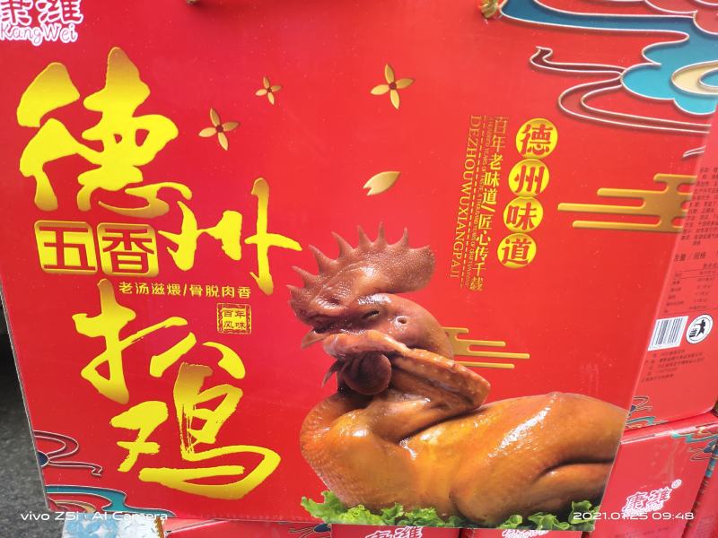 货品一律，保证质量问题