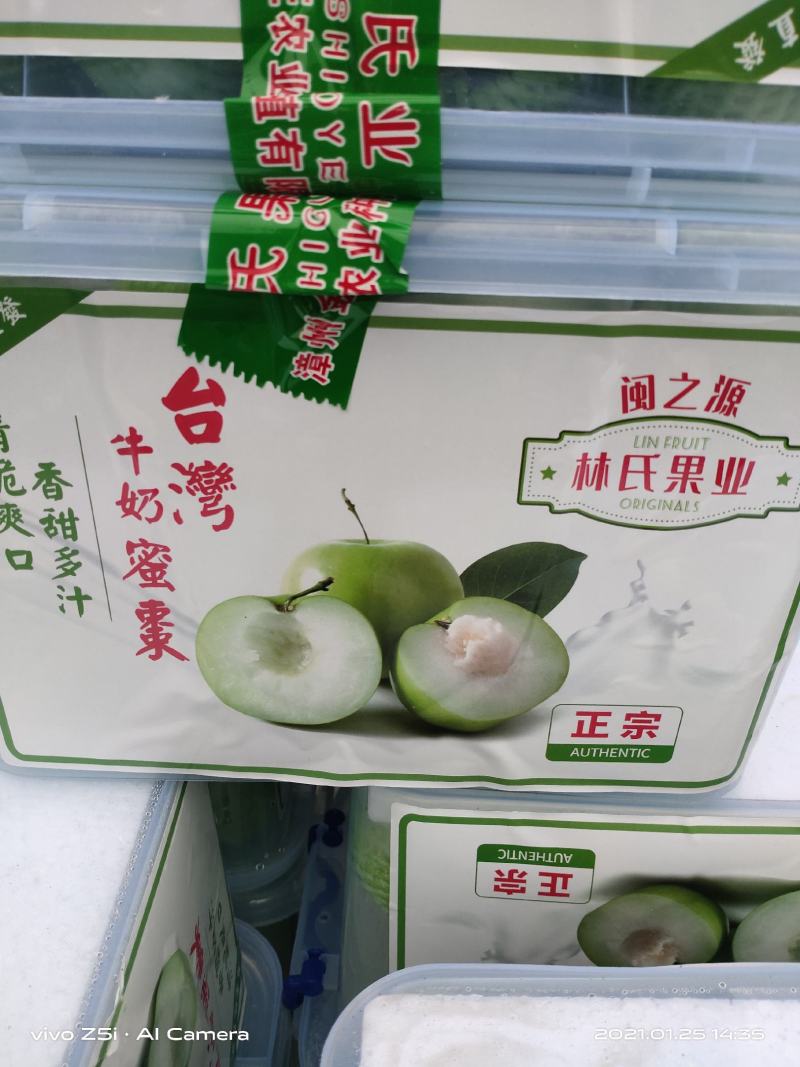 货品一律，保证质量问题