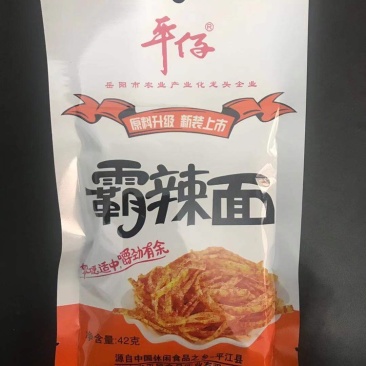 平仔霸辣面湖南省著名商标