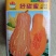 好甜蜜蜜本南瓜种子老瓜嫩瓜品质好抗病产量高