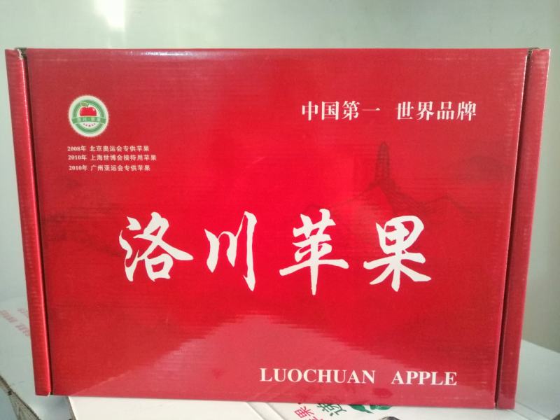陕西洛川一级红富士苹果一件代发