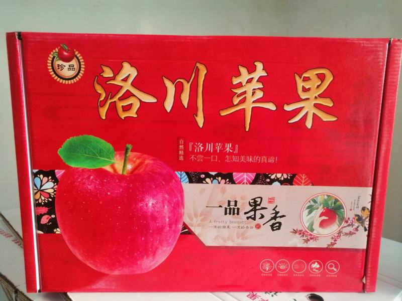 陕西洛川一级红富士苹果一件代发