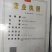 秋月梨树苗，梨树苗，新品种梨树苗，嫁接品种梨树苗