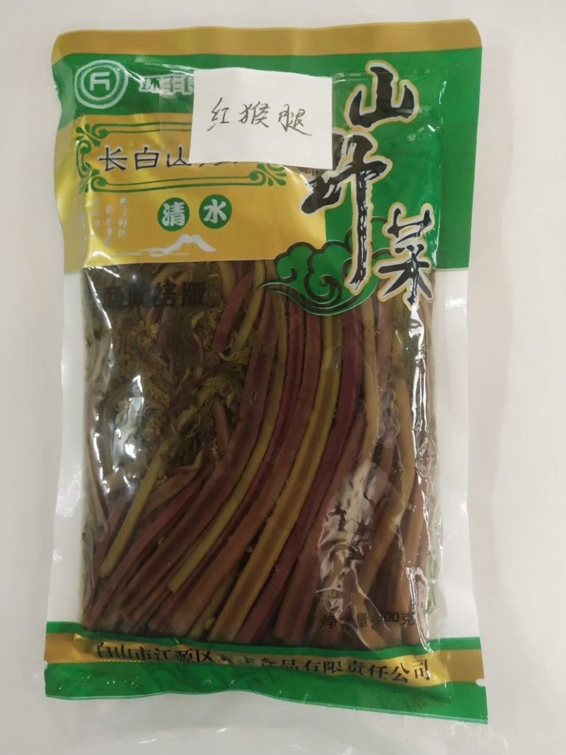 东北山野菜野生绿色山野菜批发，一手货源