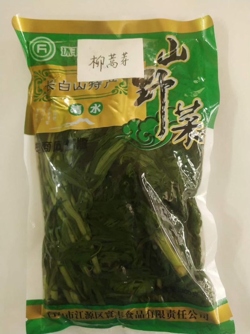 东北山野菜野生绿色山野菜批发，一手货源