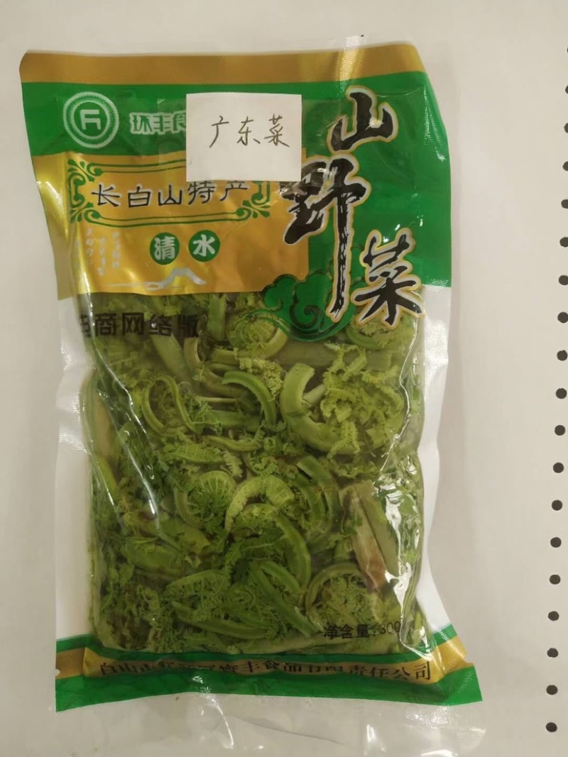 东北山野菜野生绿色山野菜批发，一手货源