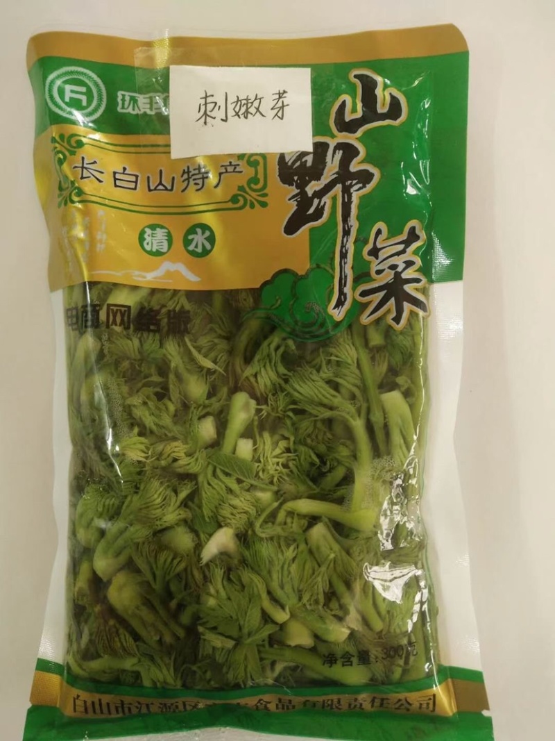 东北山野菜野生绿色山野菜批发，一手货源