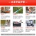 包邮大流量电动直流泵12v-72v水泵