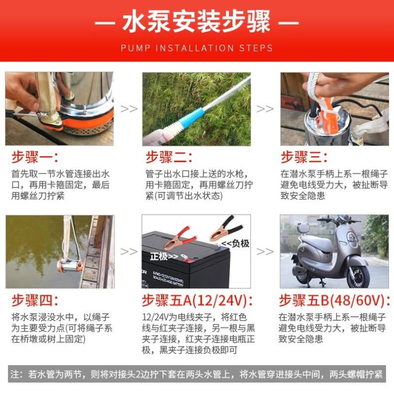包邮大流量电动直流泵12v-72v水泵