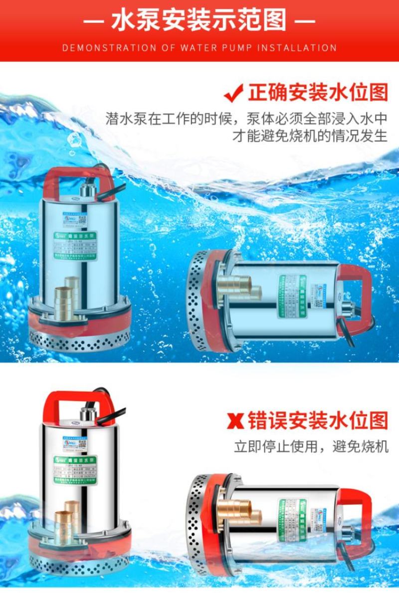 包邮大流量电动直流泵12v-72v水泵