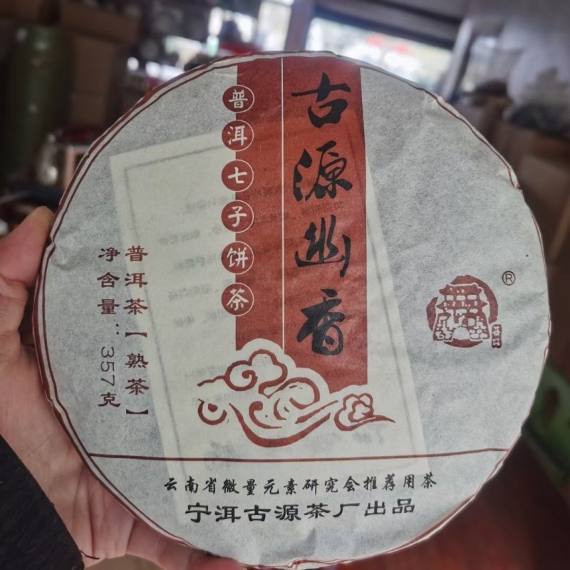 普洱茶乌龙茶红茶白茶