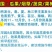 蓟马蓟索菜豆火龙果柑橘茄子海南广西蓟马专用杀虫剂