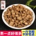 中药材正品新货内蒙古北防风干10g/500g克精选防风粉