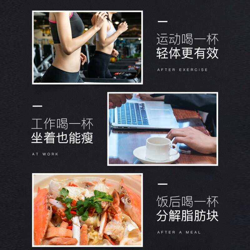 酵素速溶咖啡左旋即溶咖啡男女通用型酵素咖啡粉