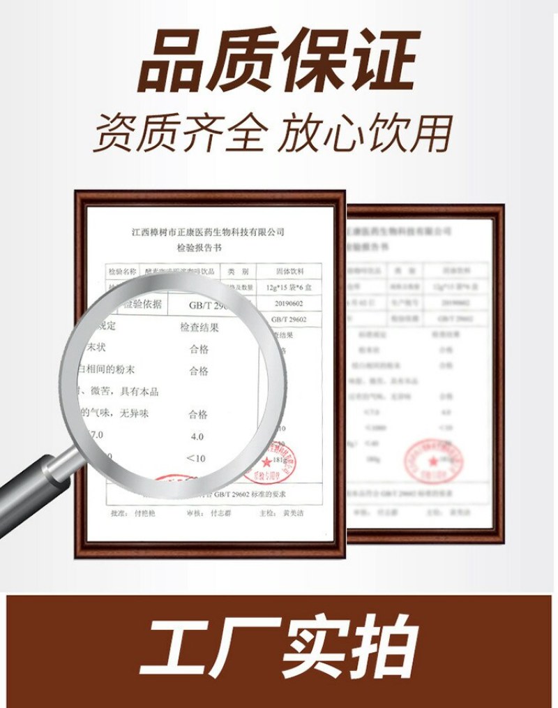 酵素速溶咖啡左旋即溶咖啡男女通用型酵素咖啡粉