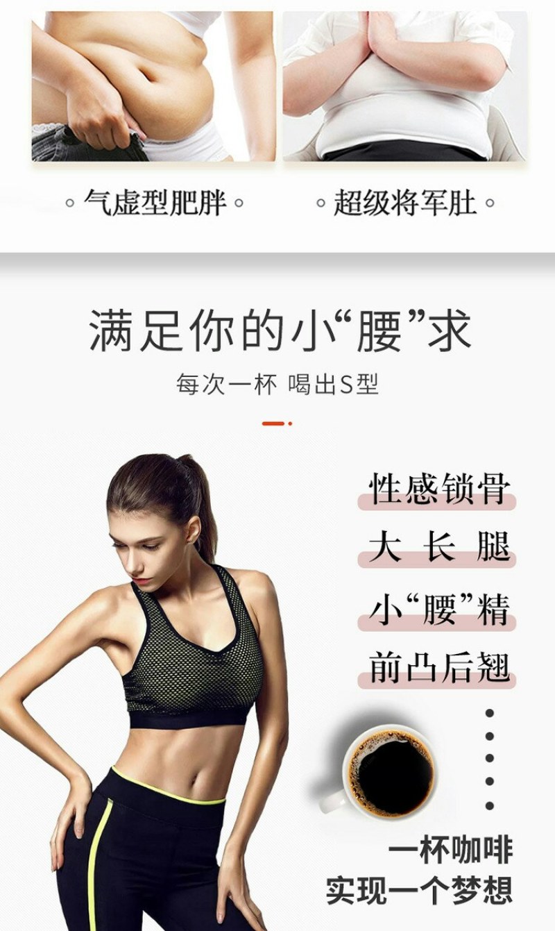 酵素速溶咖啡左旋即溶咖啡男女通用型酵素咖啡粉