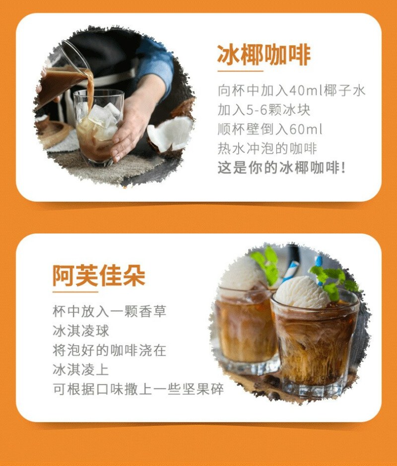 蓝山风味咖啡三合一咖啡速溶咖啡粉袋装咖啡