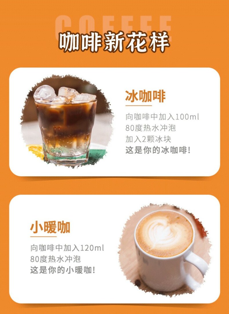 蓝山风味咖啡三合一咖啡速溶咖啡粉袋装咖啡