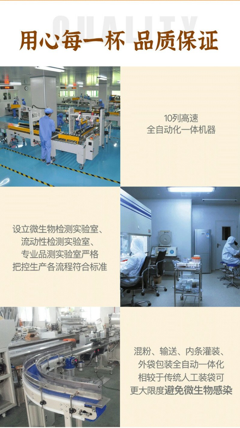 蓝山风味咖啡三合一咖啡速溶咖啡粉袋装咖啡