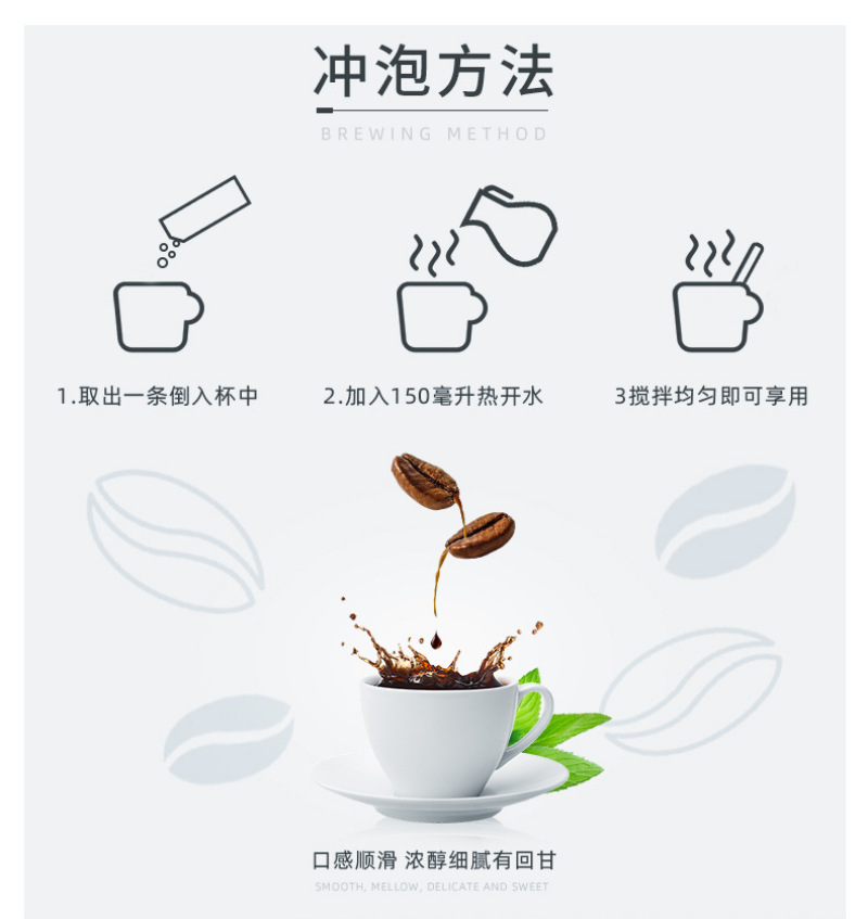 速溶咖啡冲调饮品熬夜提神醒脑防困168g一袋南山咖啡