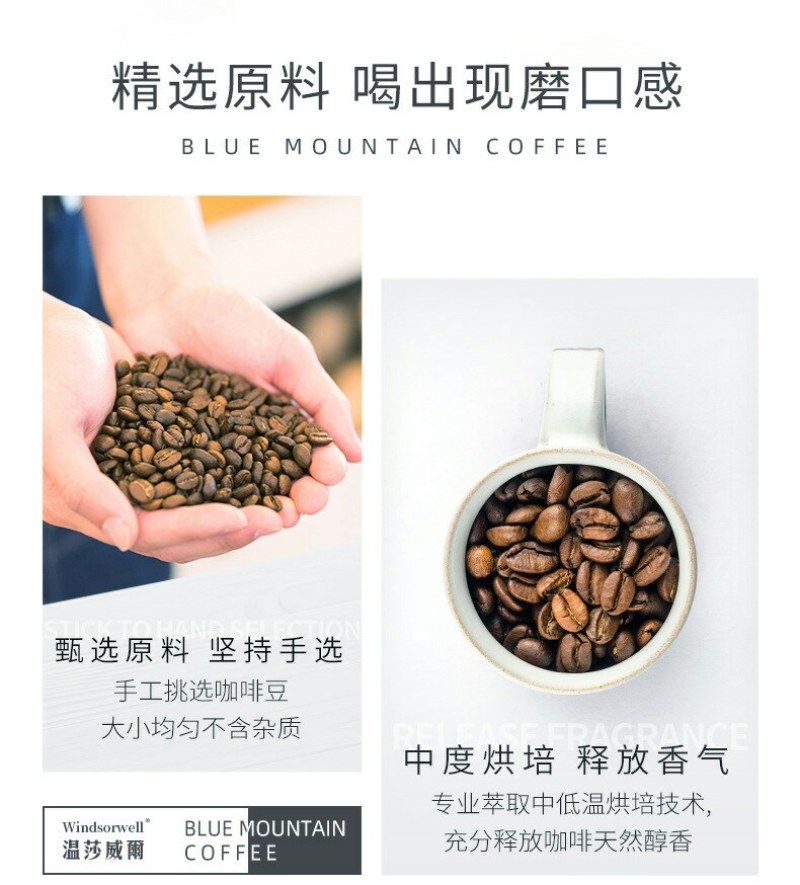 速溶咖啡冲调饮品熬夜提神醒脑防困168g一袋南山咖啡