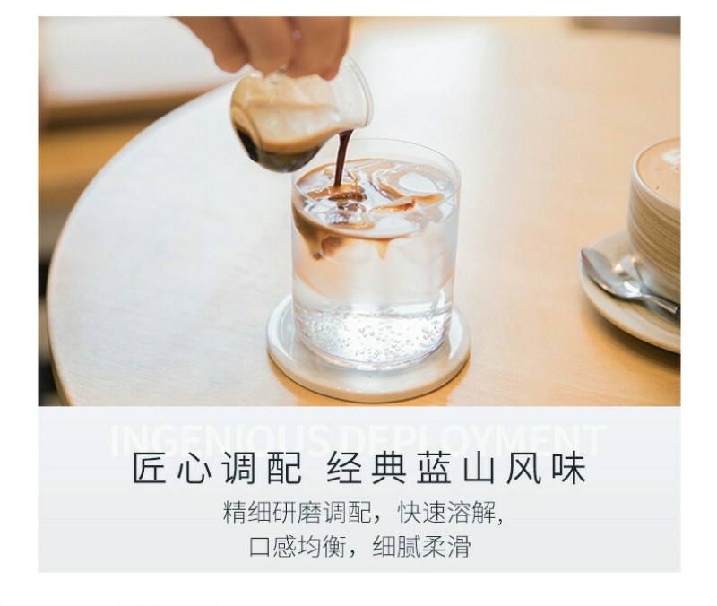 速溶咖啡冲调饮品熬夜提神醒脑防困168g一袋南山咖啡