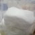 樟脑粉全国包邮药用统货主营云南地产药材品种齐全
