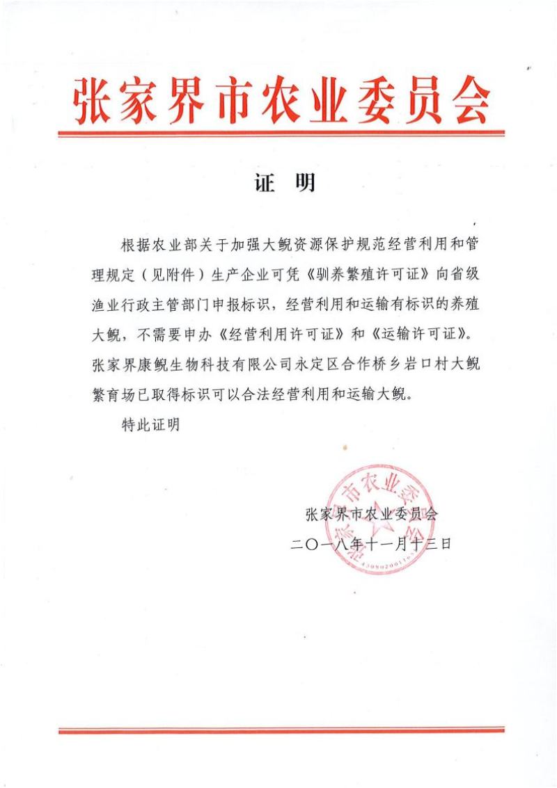 防生态大鲵产地直销娃娃鱼顺丰速运包邮包活