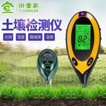 土壤酸碱度检测仪四合一检测仪，包邮，不为盈利，只为您便利