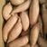精品红薯:烟薯25红香蕉来福质量保证全国发货