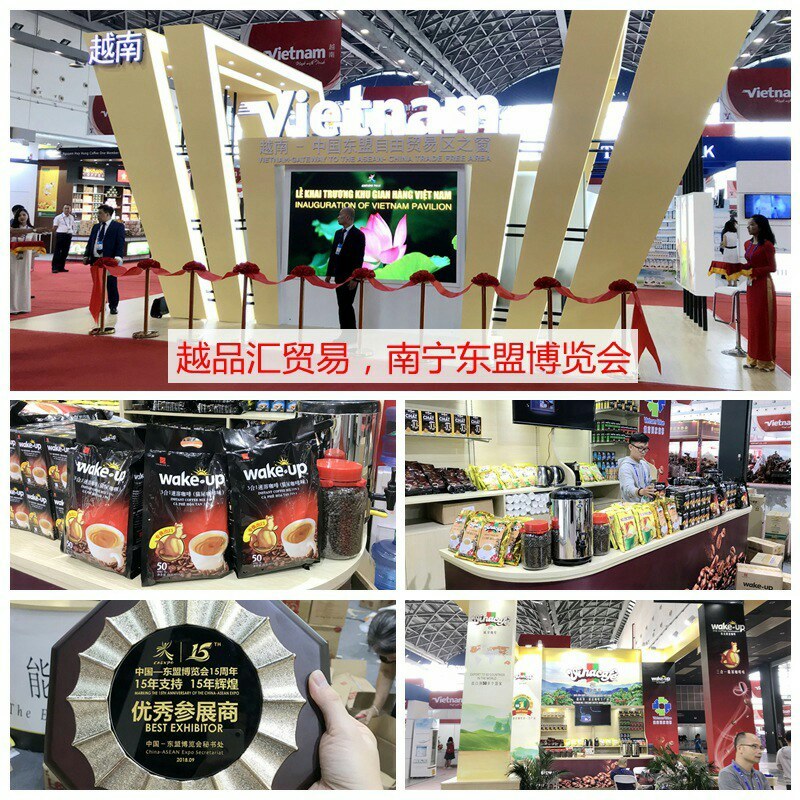 越南进口猫屎味咖啡速溶咖啡三合一306克一盒